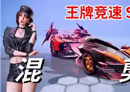 格伦鲁赢里昂王牌西奥助攻兰战上志