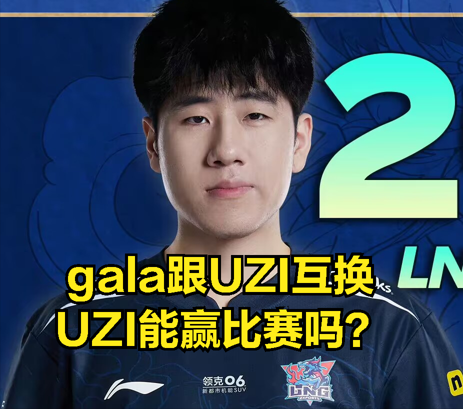 包含Doinb迎来十五赛季高光表现，雄鹿球迷沸腾！的词条